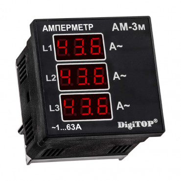 Амперметр щитовой трехфазный DigiTOP АМ-3м